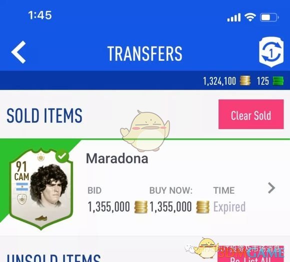 《FIFA 19》倒卖传奇球员卡心得分享