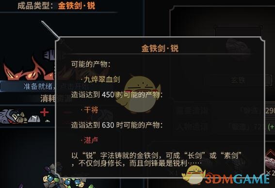 《太吾绘卷》优质建筑推荐一览