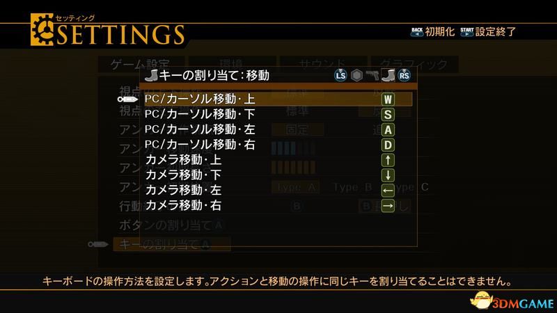 《永恒终焉：4K/HD版》 图文攻略 全流程全支线攻略+上手指南