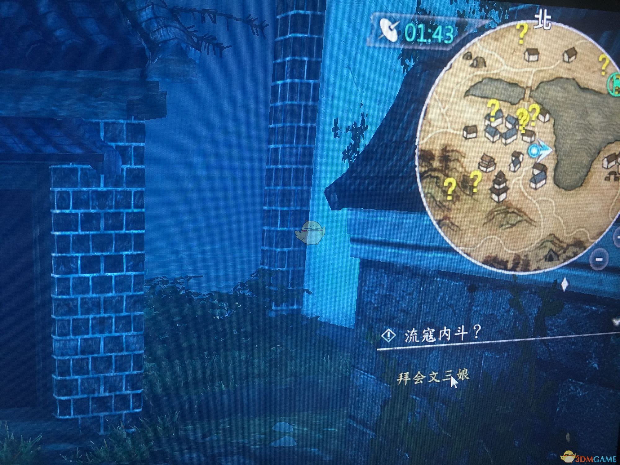 《河洛群侠传》抓淫贼任务流程分享