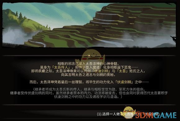 《太吾绘卷》高难度快速读书以及获得门派支持度方法
