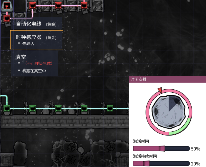《缺氧》基础太阳能建设方法
