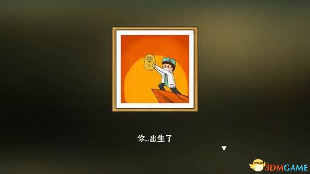 《中国式家长》 图文攻略 系统玩法上手指南