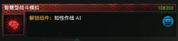 《群星》灭绝政体开局思路分享