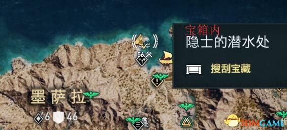 《刺客信条：奥德赛》全船只外观收集地点一览