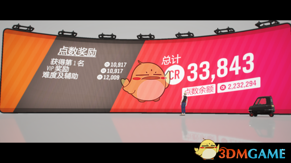 《极限竞速：地平线4》高效率刷环岛赛方法分享