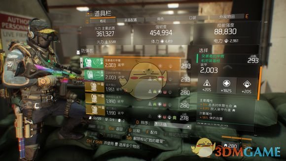 《全境封锁》机密突袭pve萌新向攻略