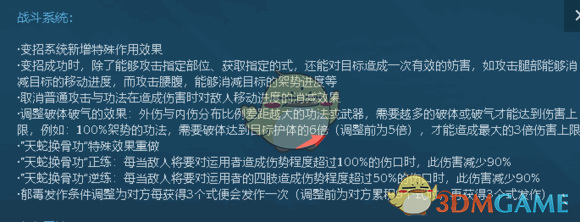 《太吾绘卷》混伤流玩法心得