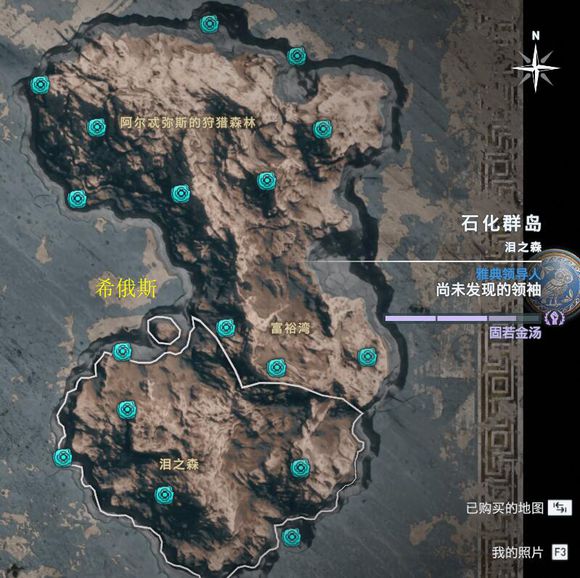 《刺客信条：奥德赛》全奥利哈钢地图位置一览