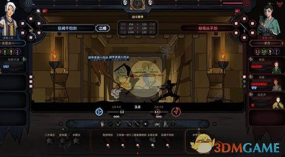 《太吾绘卷》铸剑山庄一代无伤过剑冢攻略