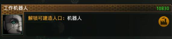 《群星》灭绝政体开局思路分享