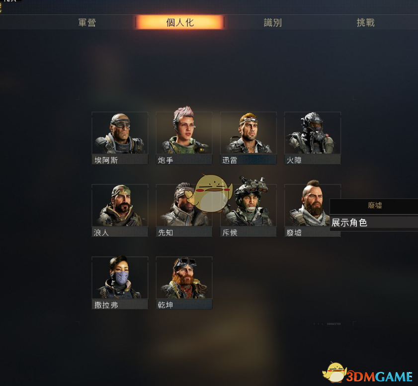 《使命召唤15：黑色行动4》新手小技巧分享