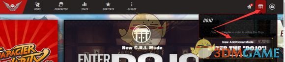 《街头霸王5》道场创建全功略