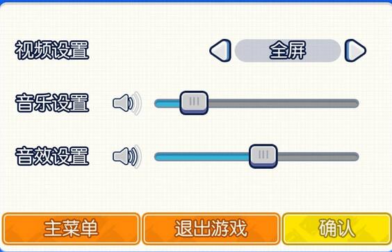电竞传奇怎么设置全屏