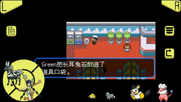 口袋妖怪究极绿宝石超进化石分布在哪