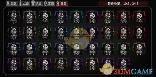 《太吾绘卷》全外观装备样式图鉴一览
