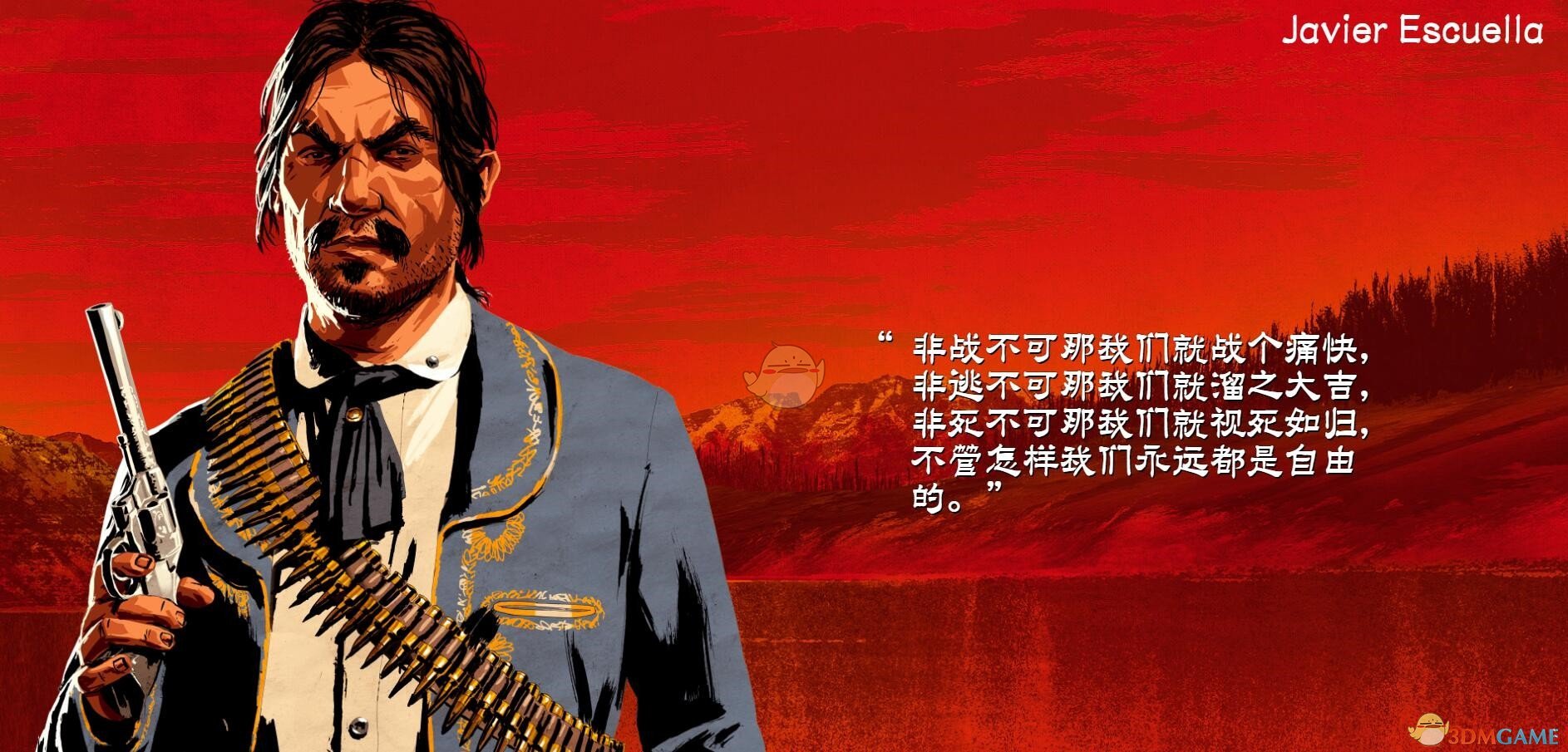 《荒野大镖客2》范德林德帮派官方人物介绍