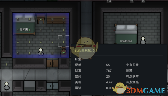 《边缘世界》基于观感度的房间布局选择