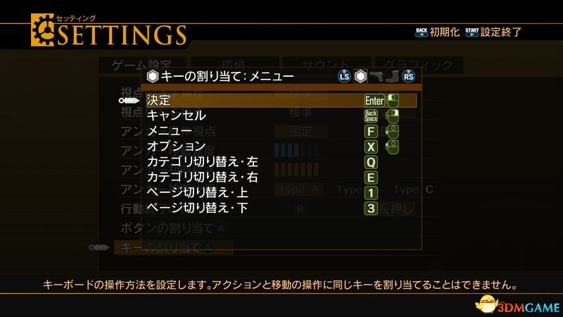 《永恒终焉：4K/HD版》 图文攻略 全流程全支线攻略+上手指南