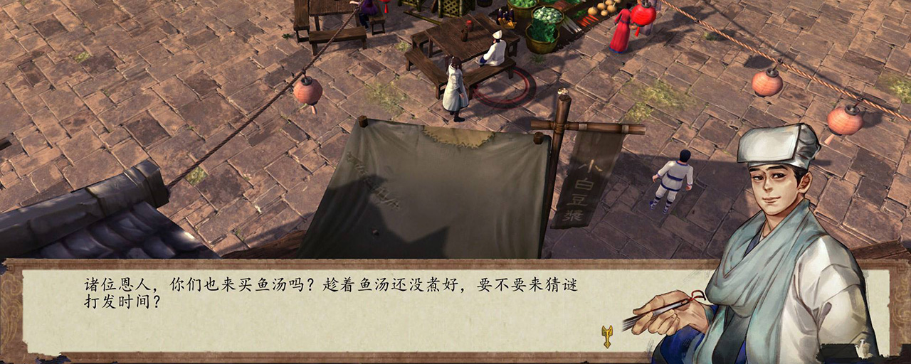 侠客风云传月饼的来历答案是什么