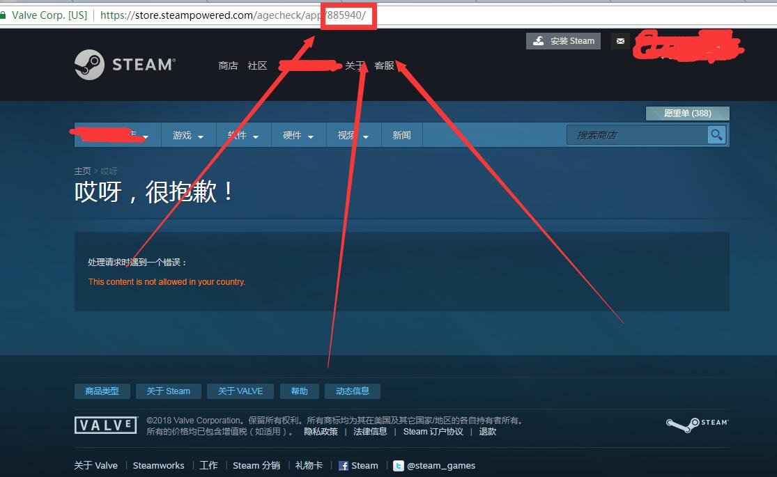 This content is not allowed in your country解决方法