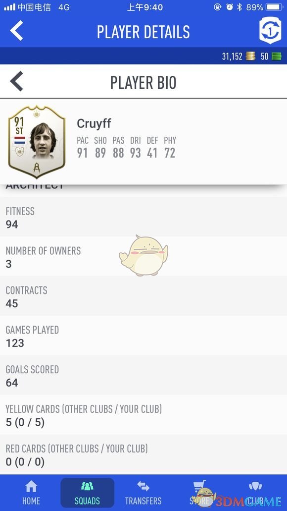 《FIFA 19》传奇球员使用心得