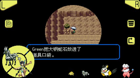 口袋妖怪究极绿宝石超进化石分布在哪