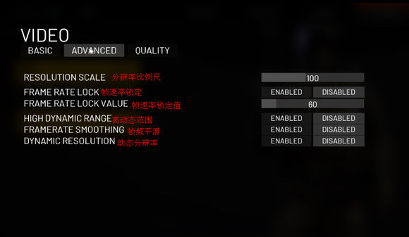 《第三次世界大战》设置界面中文翻译