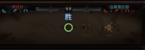 《太吾绘卷》绣花针怎么样 什么促织能打赢八败
