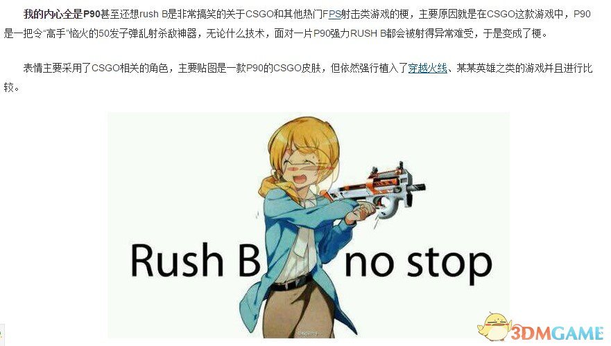 《杀戮空间2》特警怎么玩 SWAT新手向玩法详解