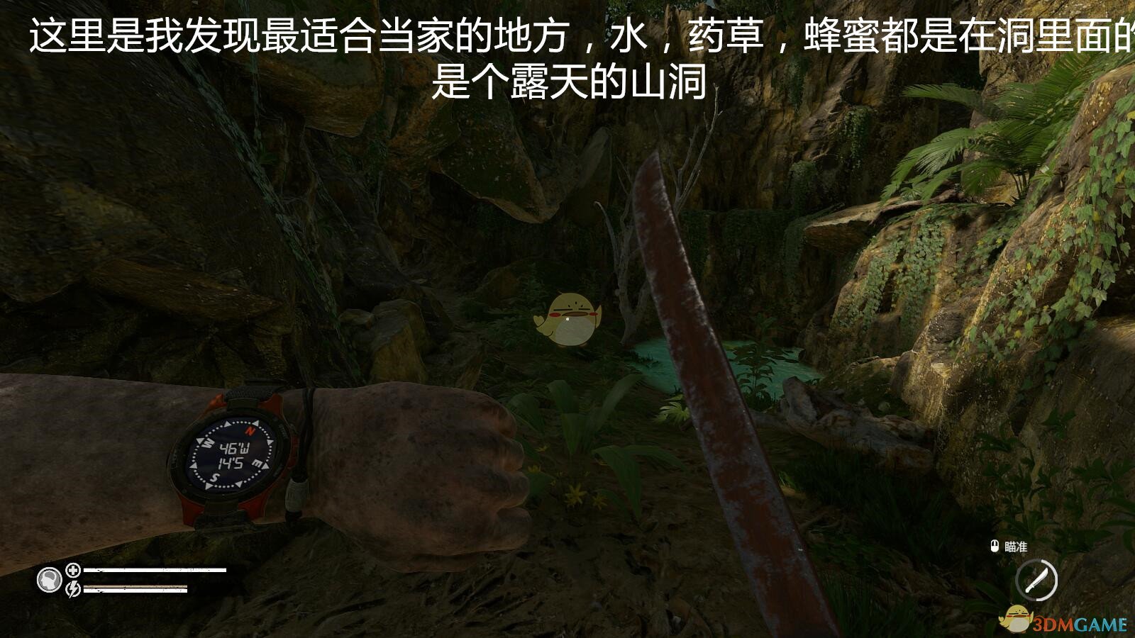 《绿色地狱》特殊地点坐标位置一览