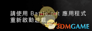 《使命召唤15：黑色行动4》闪退解决方法一览