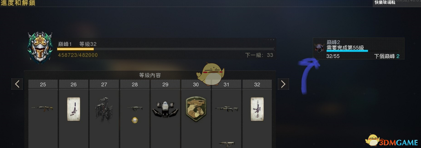 《使命召唤15：黑色行动4》新手小技巧分享