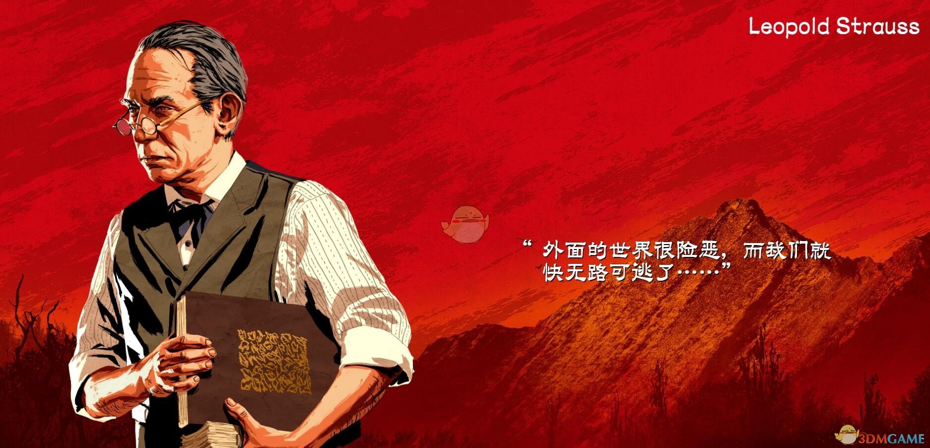 《荒野大镖客2》范德林德帮派官方人物介绍