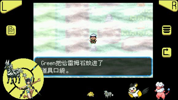 口袋妖怪究极绿宝石超进化石分布在哪