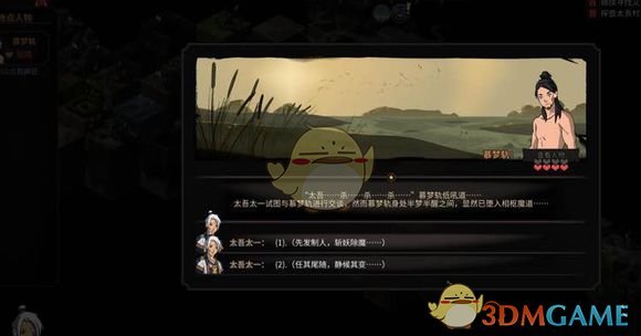 《太吾绘卷》铸剑山庄一代无伤过剑冢攻略