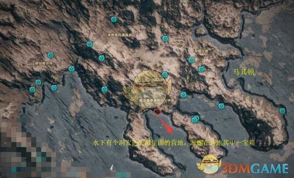 《刺客信条：奥德赛》齐妮娅（Xenia）宝藏任务具体位置详解