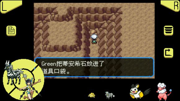 口袋妖怪究极绿宝石超进化石分布在哪