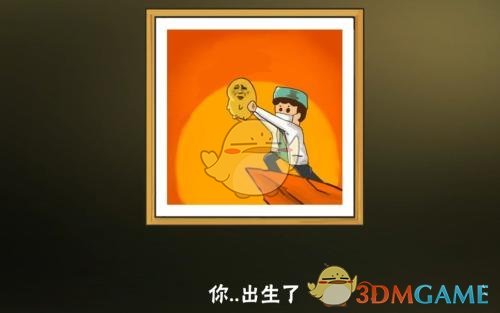 《中国式家长》职业需求及后代继承一览