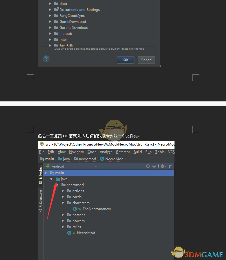 《杀戮尖塔》Mod制作的简单教程