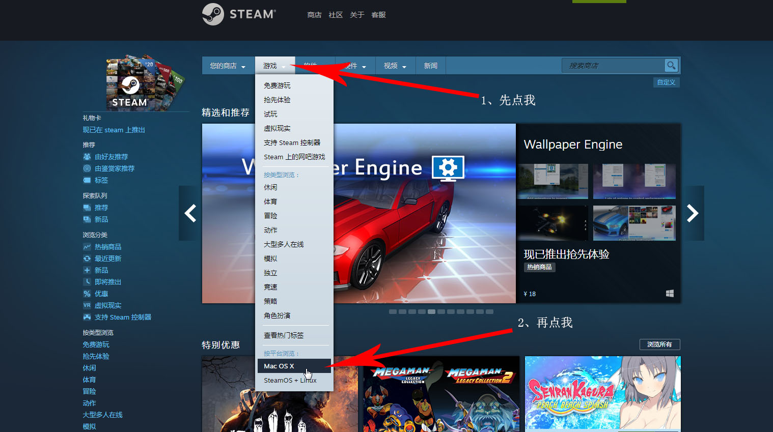 macbook能玩什么游戏