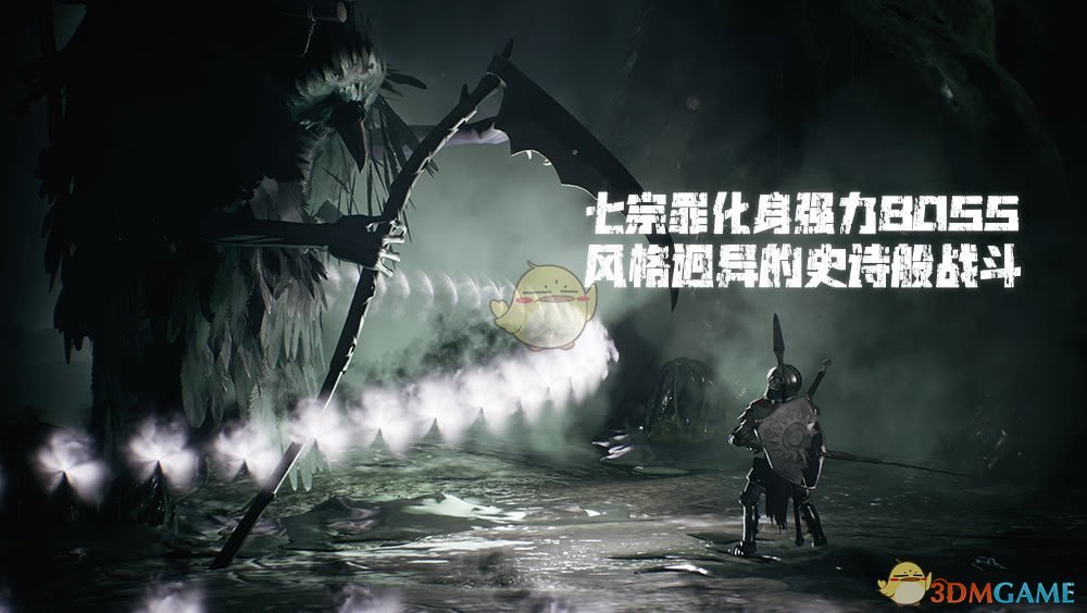 《救赎之路》各boss初见攻略