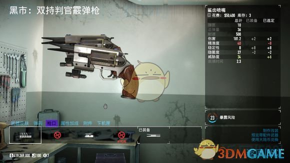 《收获日2》打爆一切 OVK ACE和G18加点推荐