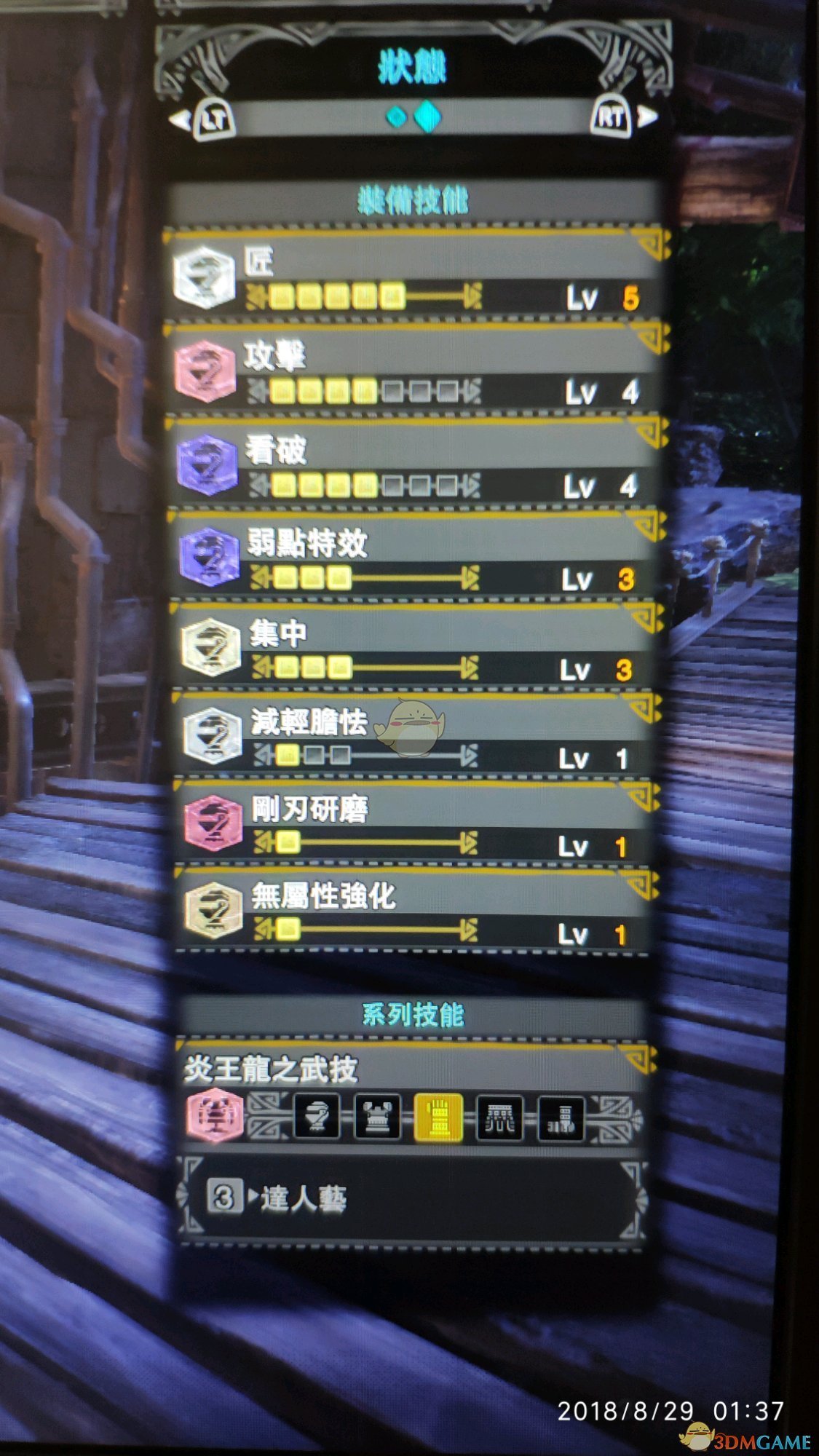 《怪物猎人：世界》暴力大锤配装分享
