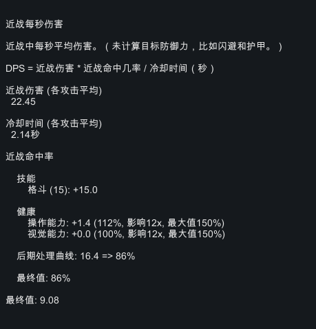 《边缘世界》动力爪好不好用 动力爪与仿生臂效果比较