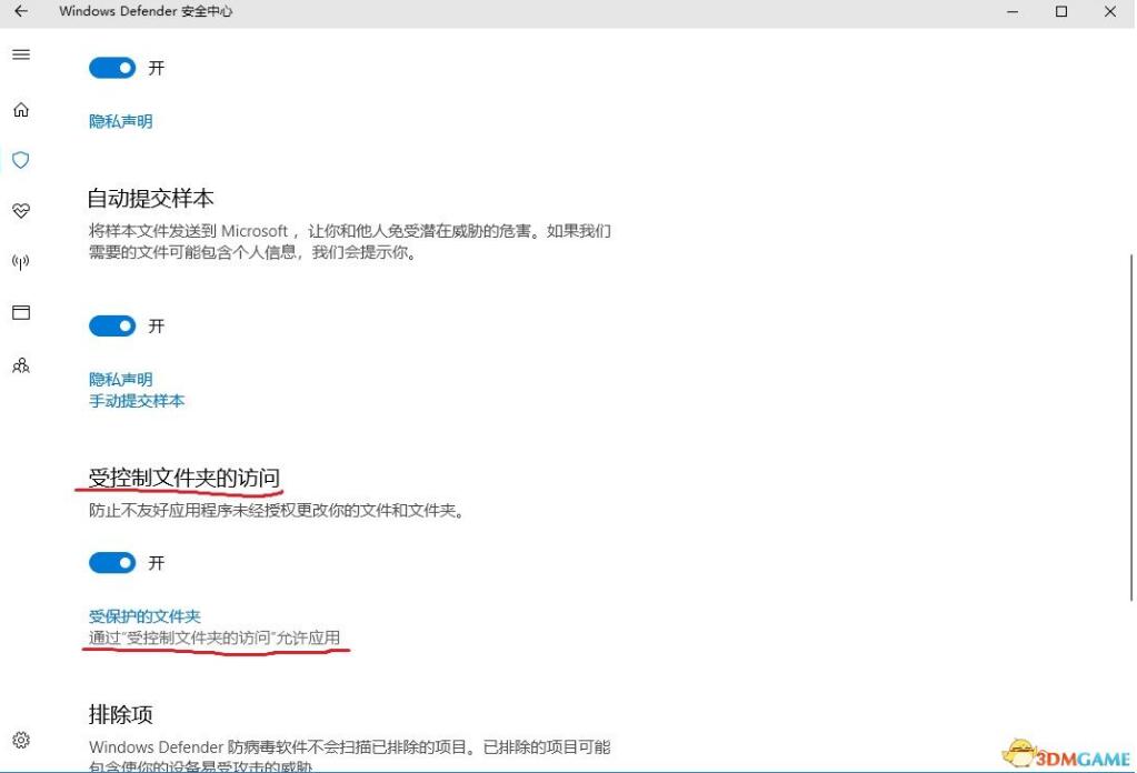 最终幻想15无法保存游戏进度怎么办