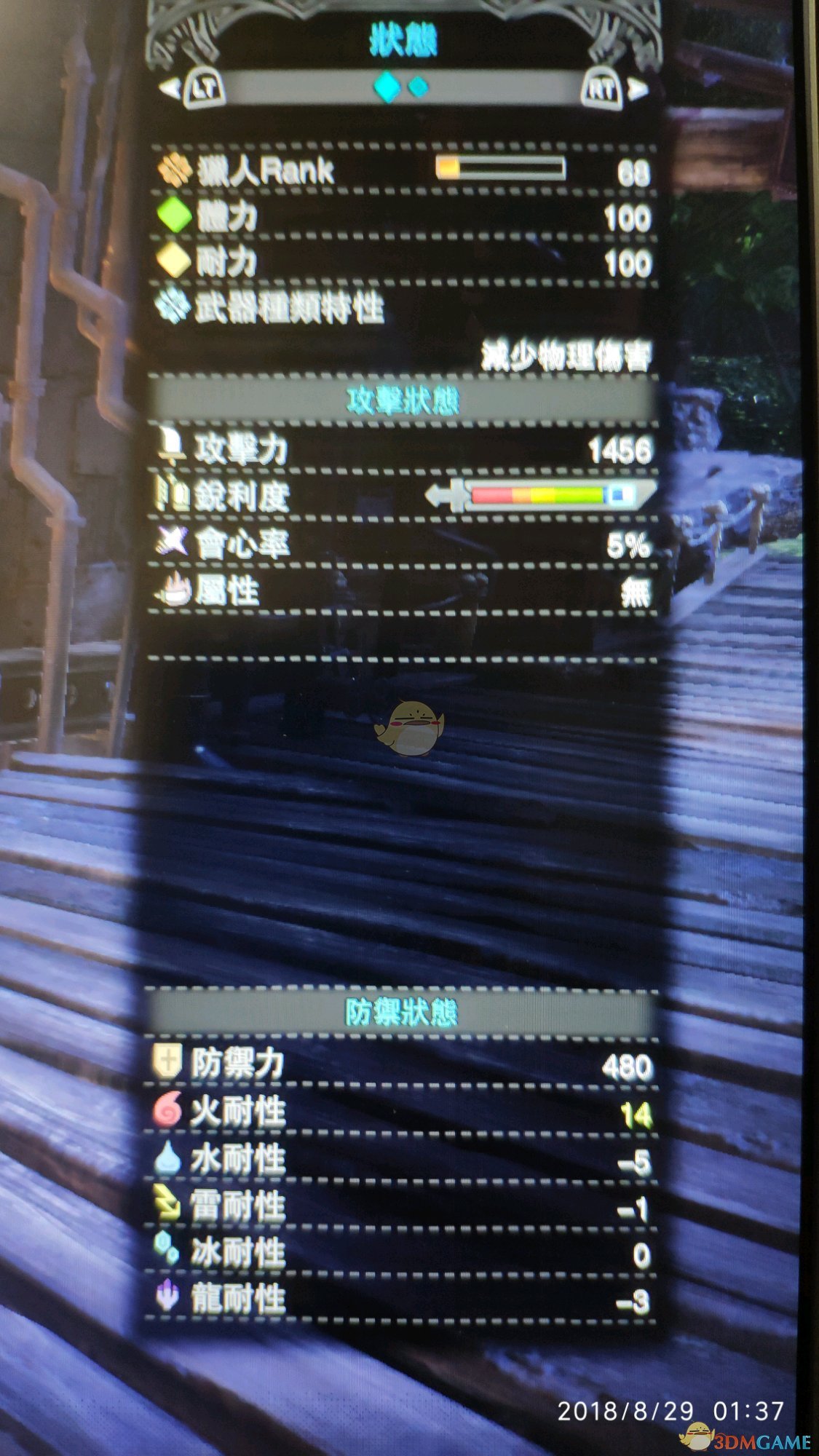 《怪物猎人：世界》暴力大锤配装分享