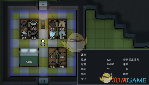 《边缘世界》小房间提高心情值布置方法介绍
