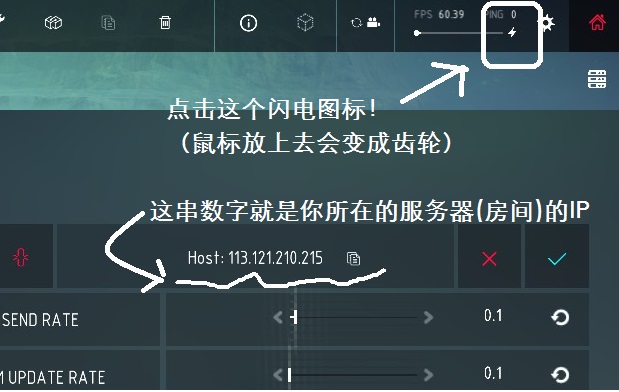 《围攻（Besiege）》联机方法一览