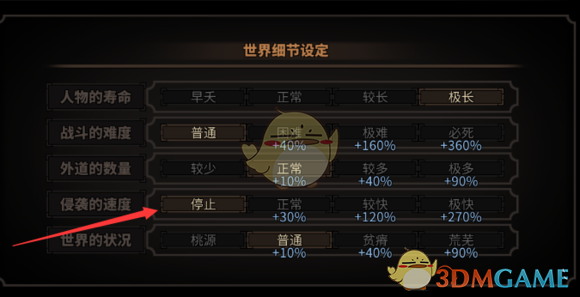 《太吾绘卷》相枢入魔机制心得
